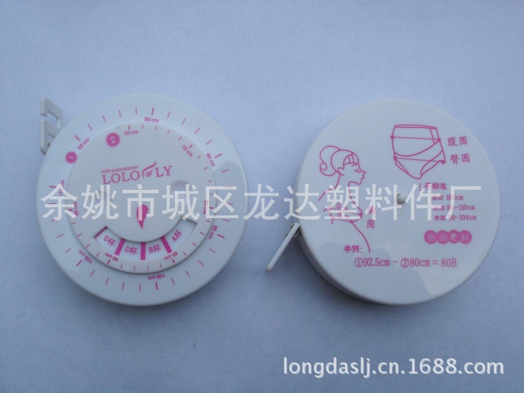 卷尺-<em>胸罩尺</em> 新型时尚胸围尺 余姚胸围卷尺系列
