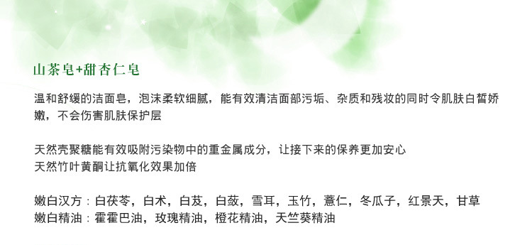 嫩白150-11