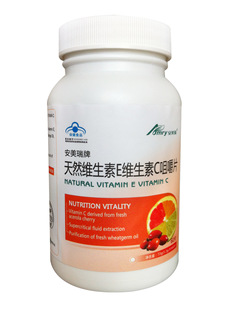 保健用品加工-安美瑞牌天然维生素E维生素C咀