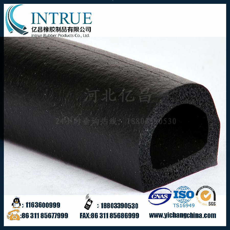 D型汽车门自粘密封条1