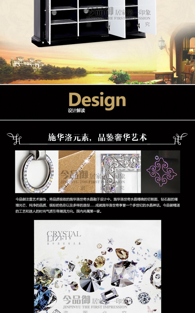 XH-311宝贝详情_05