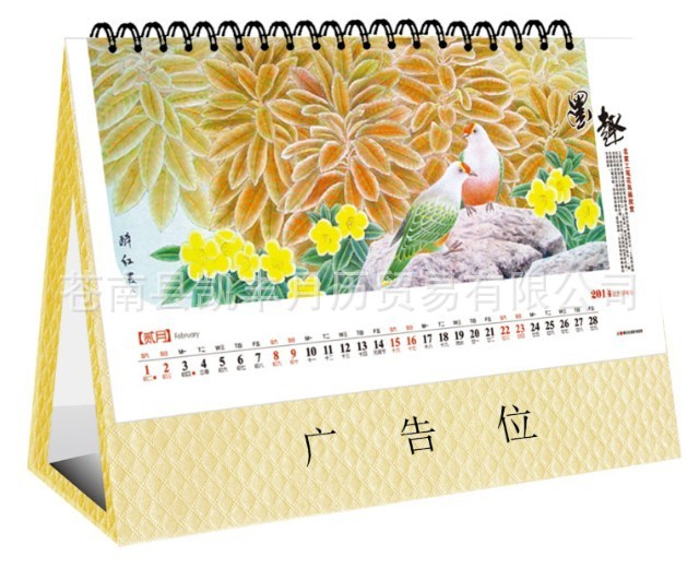 FQ040A款墨趣