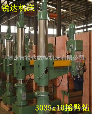 供应专业生产ZXTM40多功能钻铣床小型钻铣床厂家皮带冲动齿轮传动