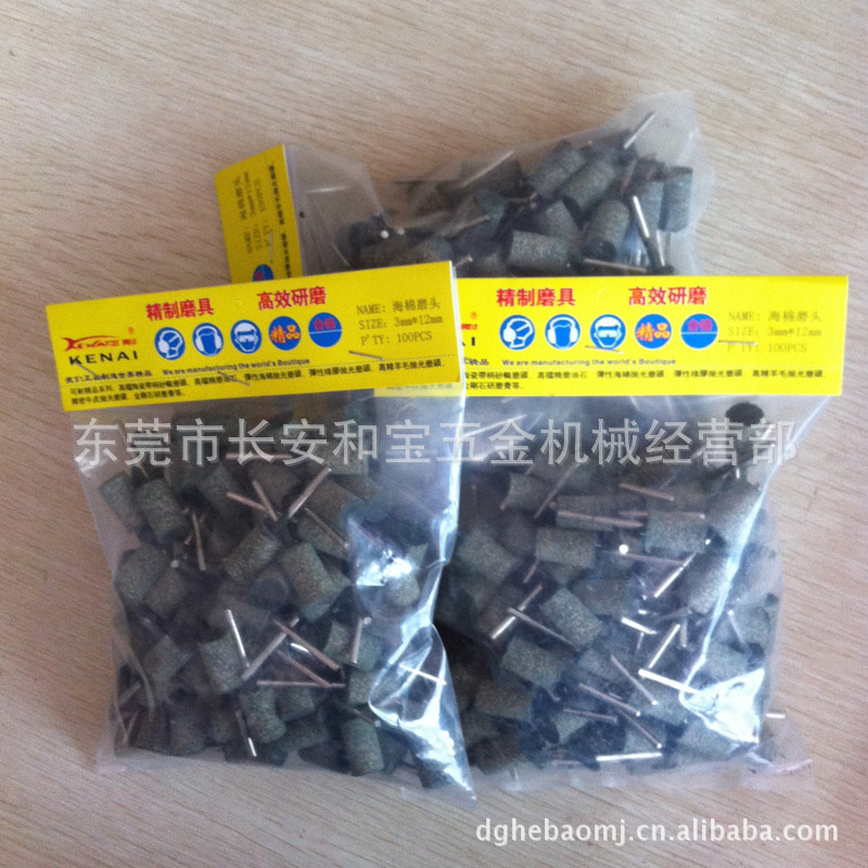 台湾进口带柄橡胶砂轮 牛皮砂轮磨头 海绵砂轮