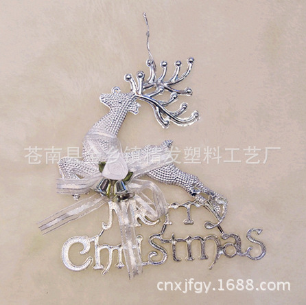 聖誕禮品