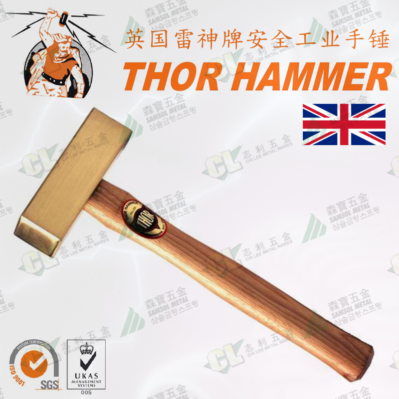 SQUARE SOLID BRASS MALLET WOOD