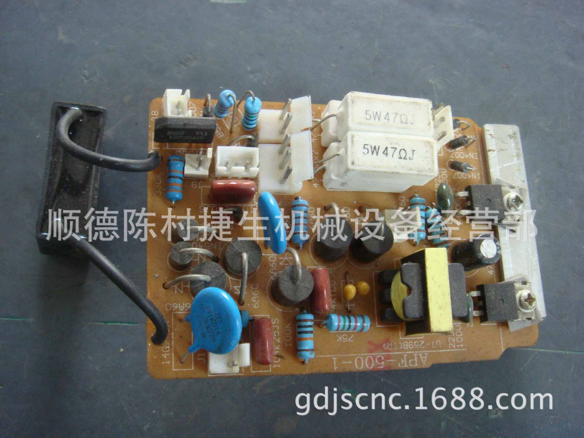 SBS走刀器  宝鸡走刀器  直销电子进给器