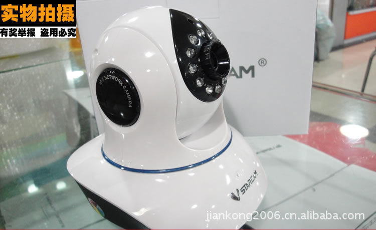 监控摄像机-ipcam 威视达康 T7838WIP网络摄