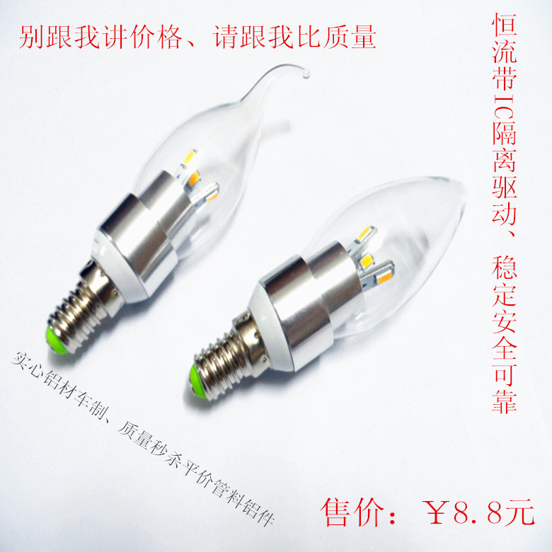 三叉蜡烛灯实�?