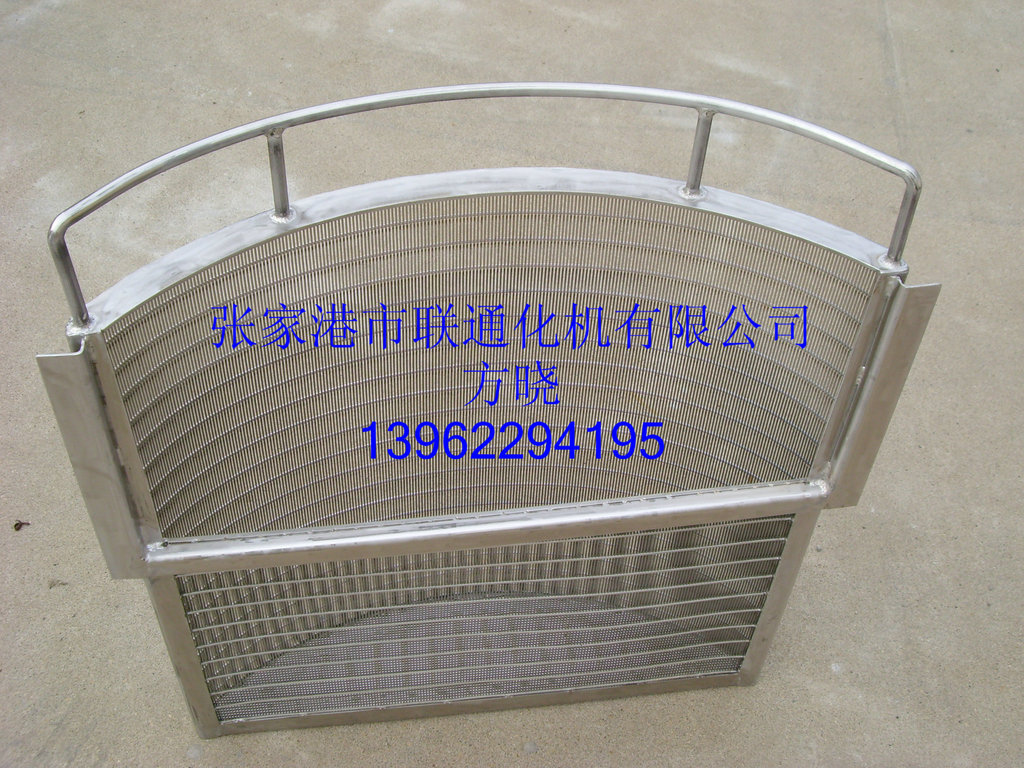 SL703623