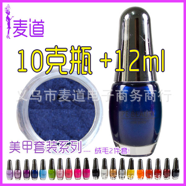 MD-001RMLJt寶藍