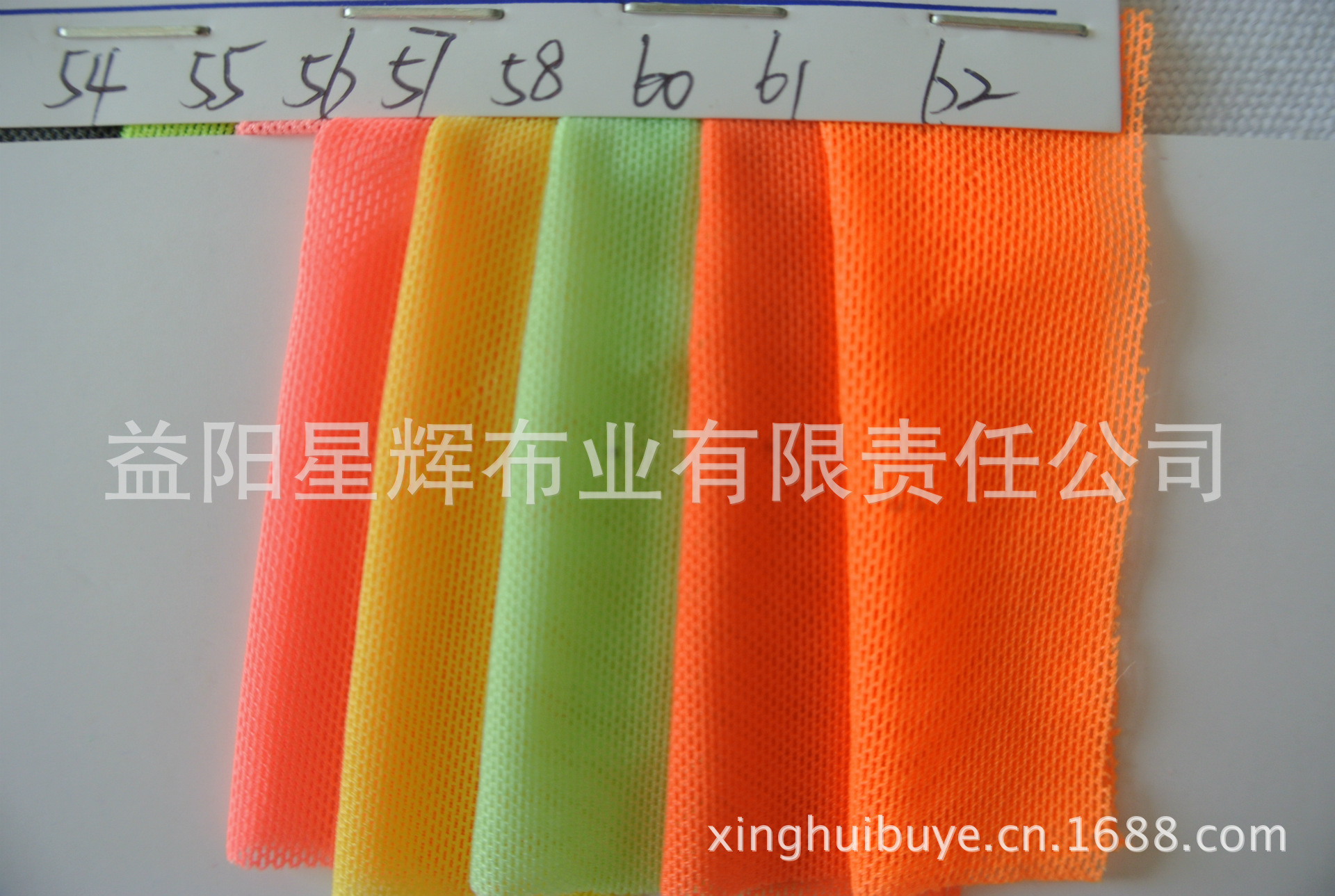 40*40锦纶弹力网布,E100