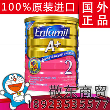 ����ԭװ�������޳��̷� A+2�� 900��