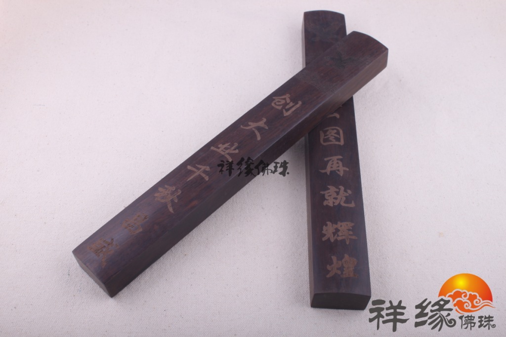 6黑枝木镇纸26 (7)