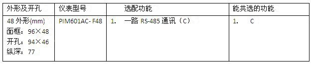 601AC-F48副本