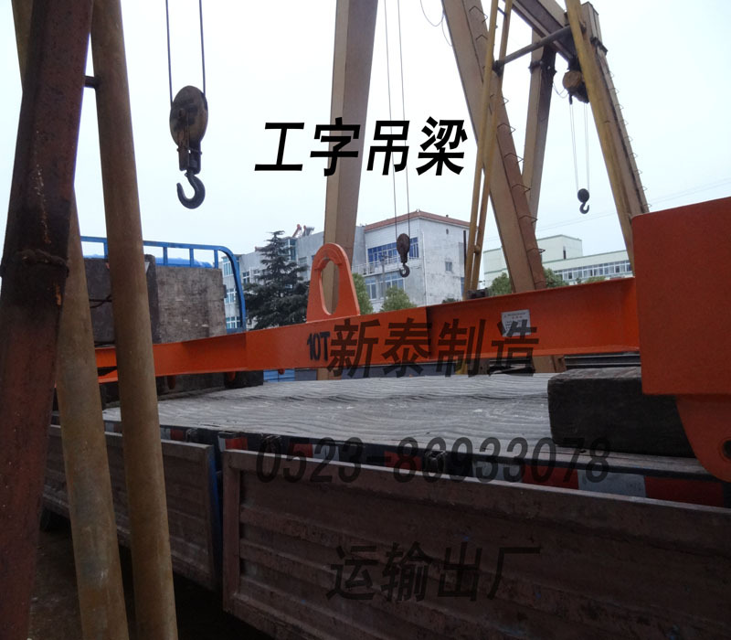 工字吊梁运输出厂