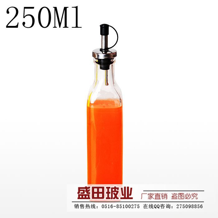 250ml带嘴橄榄油瓶