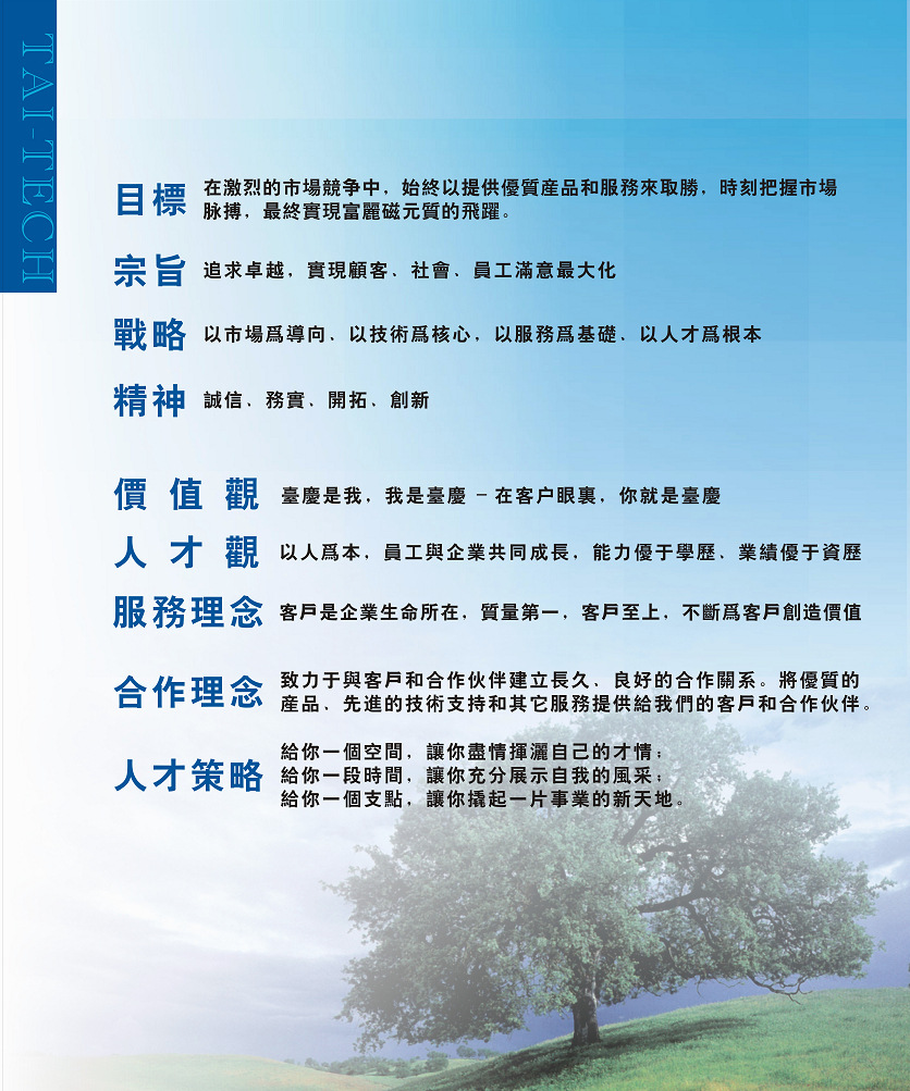 2012102611261452