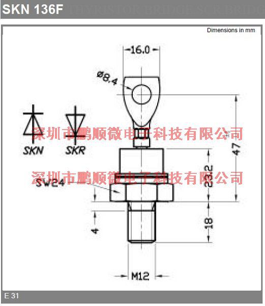 SKN136尺寸