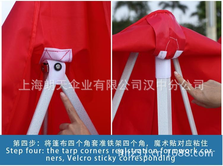 帐篷打开方式4