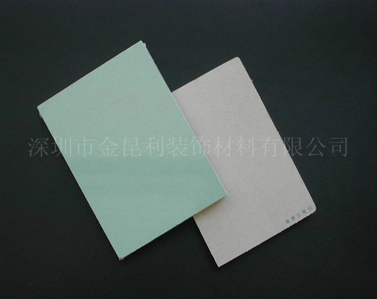 【可耐福耐水防水石膏板 可耐福石膏板 石膏板
