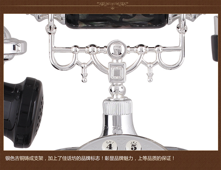 【佳话坊 时尚欧式仿古电话机 复古座机 家用办