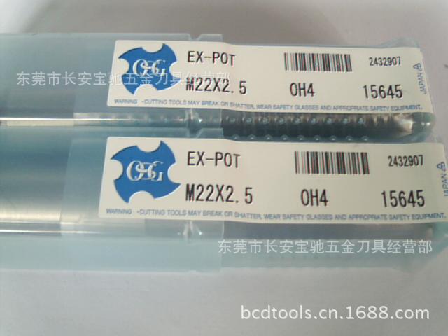 OSG丝攻  M22X2.5  OH4