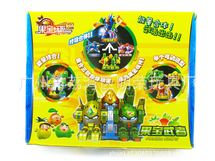 【果宝特攻2三合体 武者特工玩具系列香橙菠萝小果机器人盒装批发价】价格,厂家,图片,模型玩具,广州市荔湾区明荣玩具厂-马可波罗网