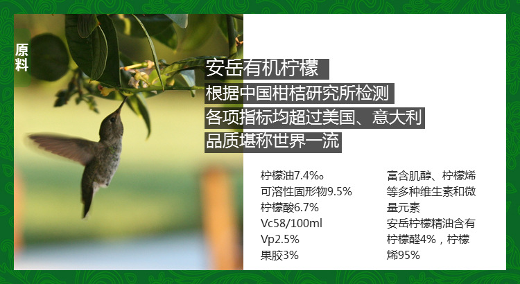 【四川安岳有机柠檬片袋装\/柠檬茶\/花草茶 美白