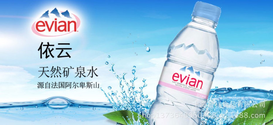 ƿȪˮ330ml*24