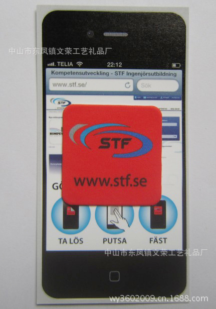 手机清洁贴 (29)