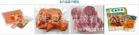 真空机效果图