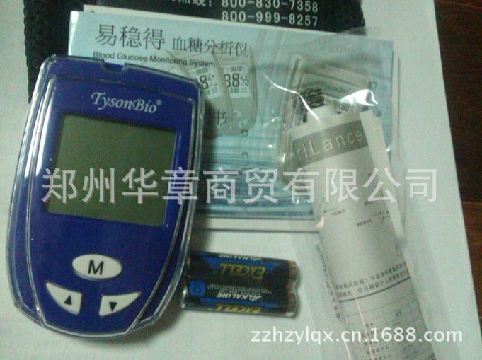 臺欣易穩得機