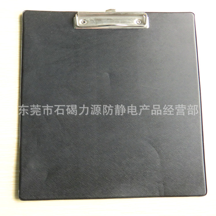 防静电A4写字板LY-B0029