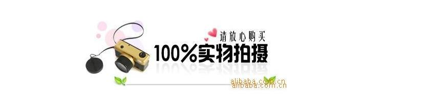 實物拍攝