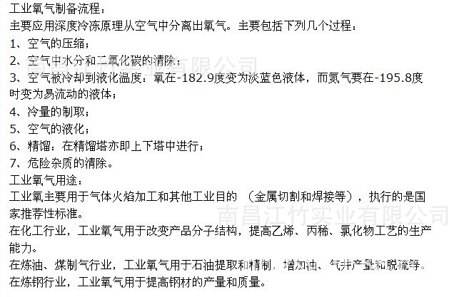 QQ图片20131107152714