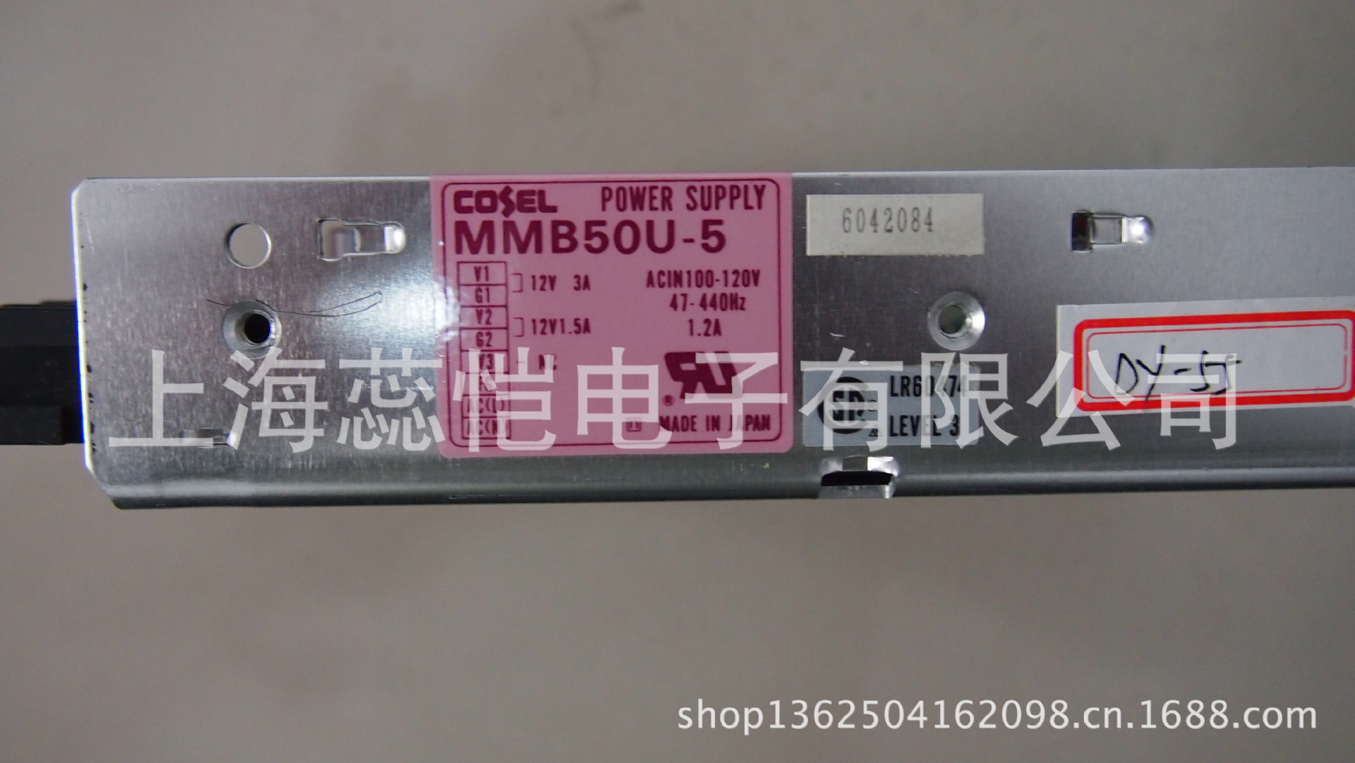 【二手电源COSEL科索电源MMB50U-5 12V 1