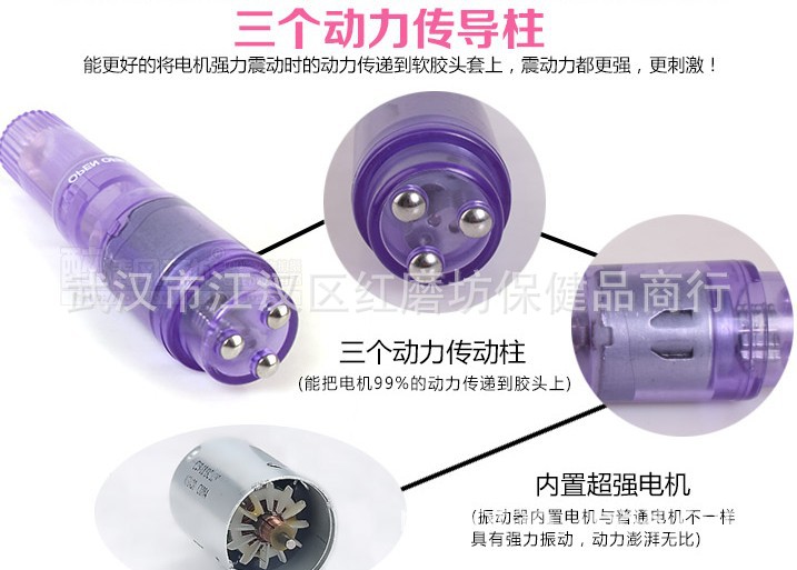 G點手指8