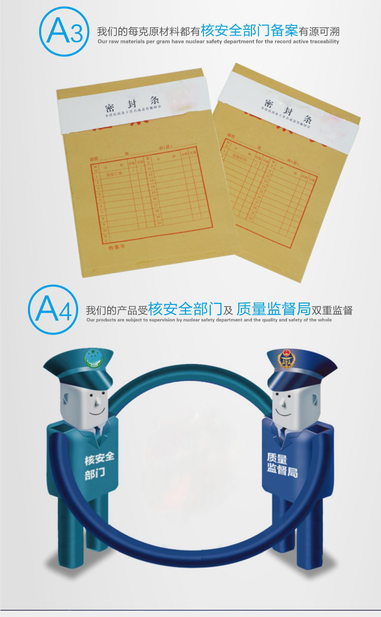 金世纪电缆_07