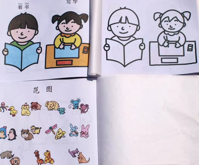 婴幼儿童画画书本宝宝学画画绘画书简笔画填色涂色图片_6