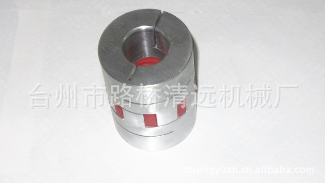 【品质保证】经销批发 铝合金梅花型联轴器、膜片夹紧式联轴器