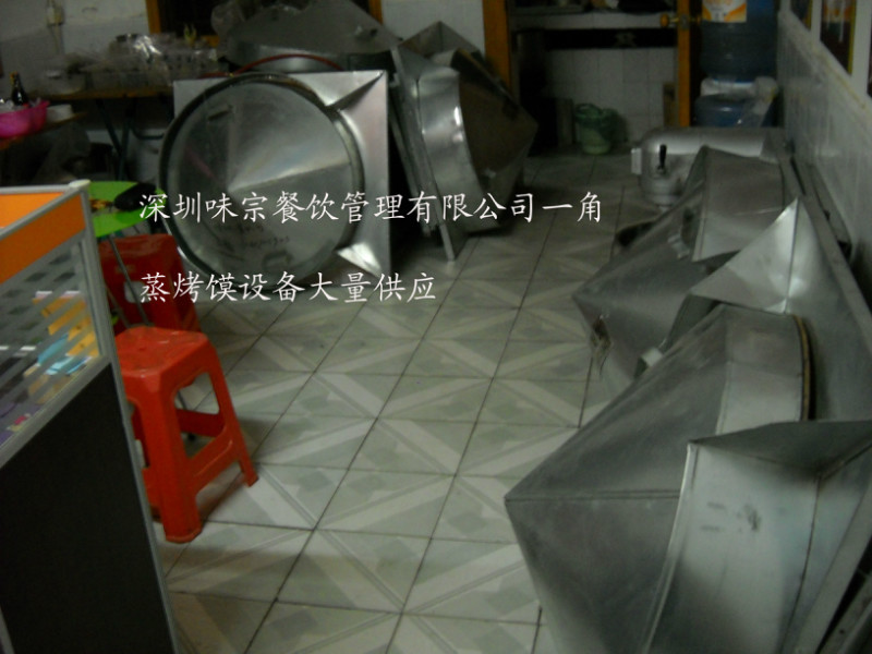 蒸烤馍味宗餐饮