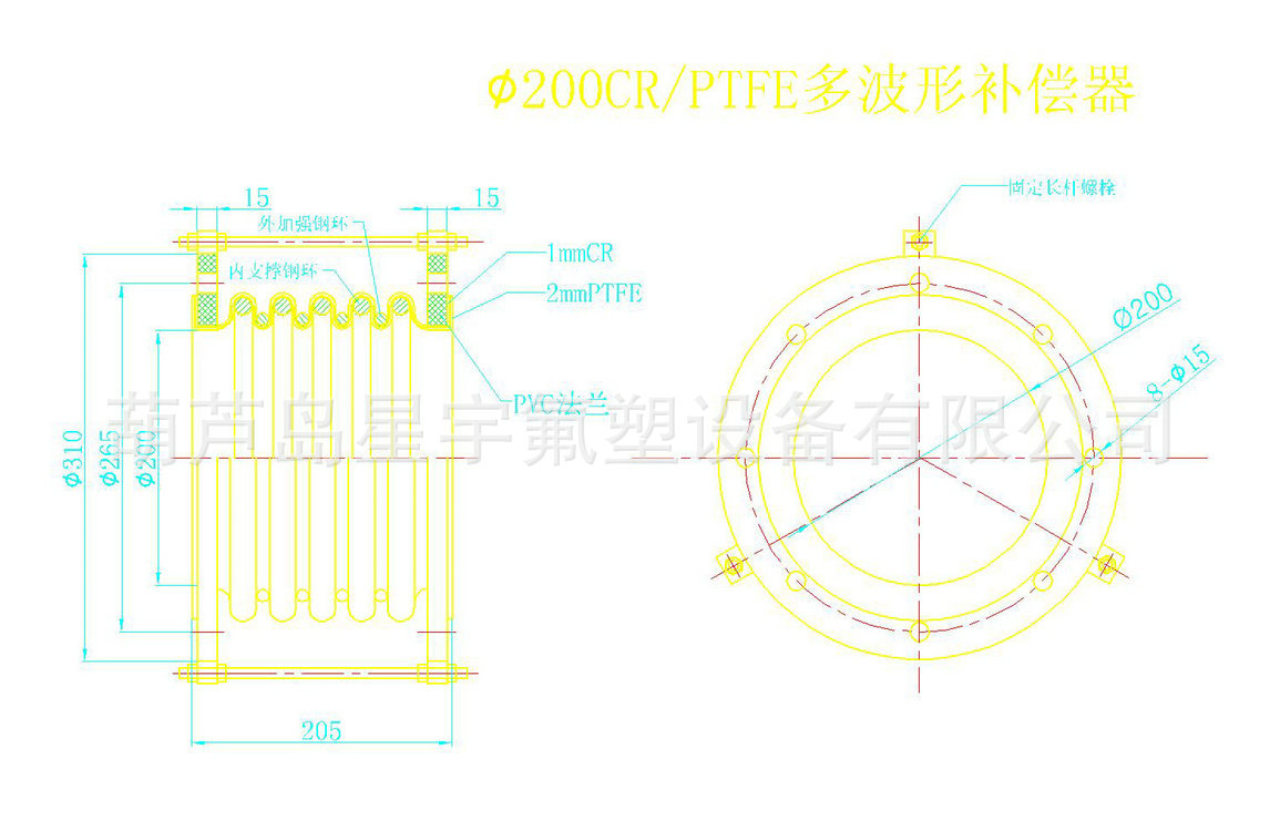 DN200复合型多波补偿器-Model