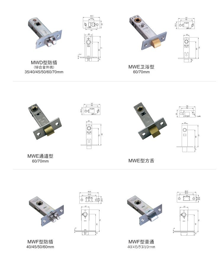 锁利2