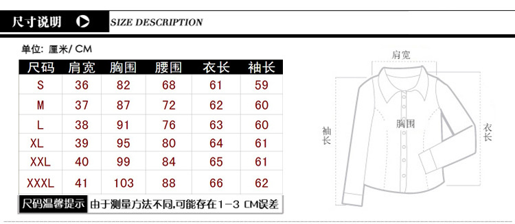 長款西裝尺寸說明