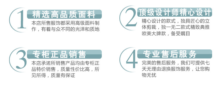 红色毛呢副本_03