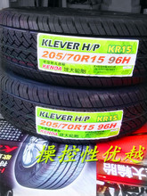 众泰轮胎_众泰轮胎价格_优质众泰轮胎批发\/采