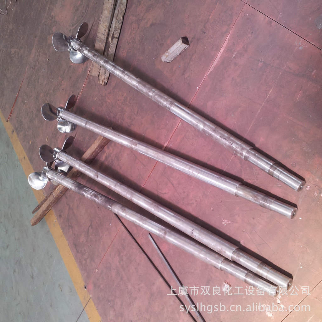 316L不锈钢搅拌