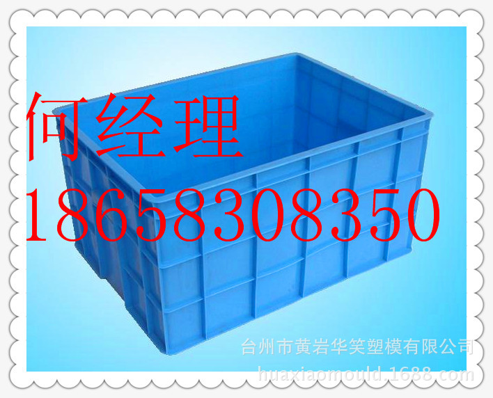 高質量模具成就一流水平產品！