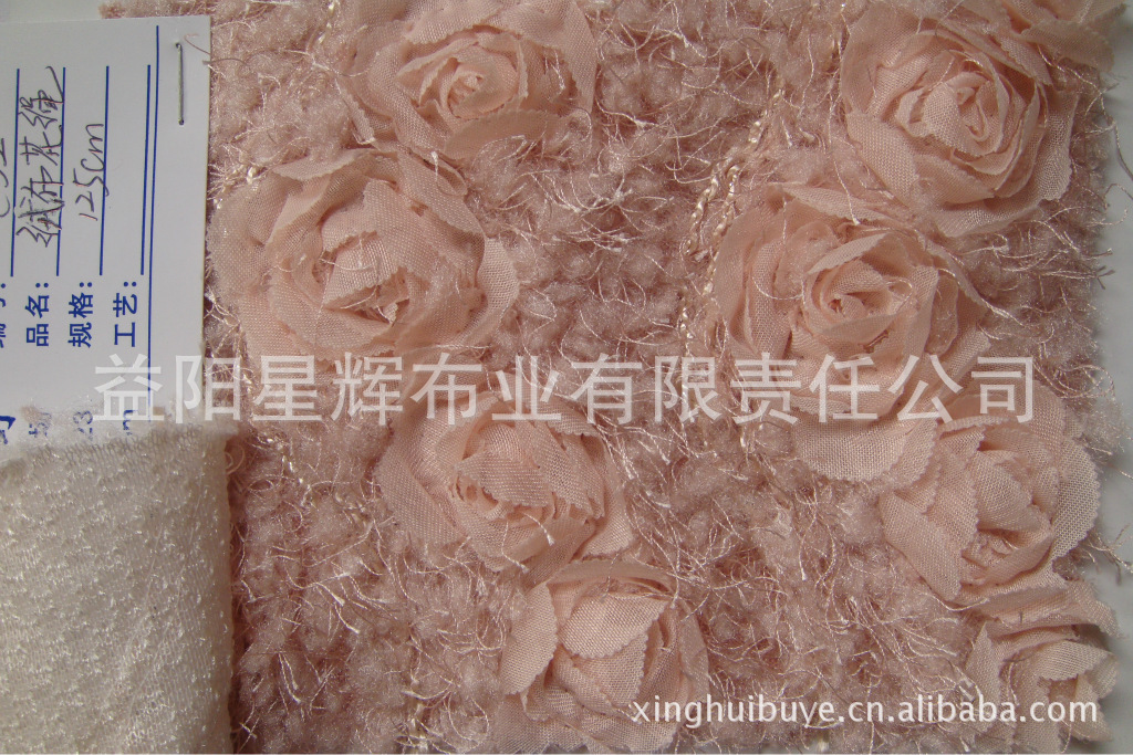 绒布花绳绣花布立体盘带绣花面料婚纱礼服舞台服箱包手袋面料E32